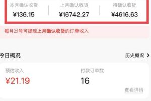 千万社短视频赚钱新项目：抖音表情包引流，月入2W+。速来搞钱！