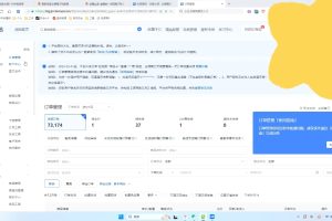 抖音小店对账全攻略：轻松掌握电商财务管理