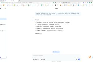 AI赋能金融营销:Deepseek与飞书多维表格的高效应用