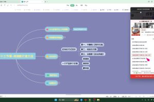 杰哥·闲鱼电商实战课