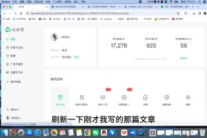 C姐·AI公众号写作变现课