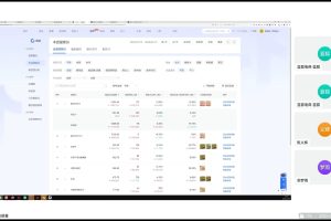 蓝狐电商·抖音商城运营课程(更新2025年1月)