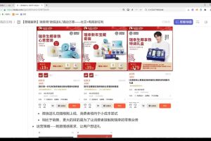 老A营销训练营(更新2025年1月)