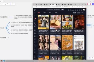 大川老师·营销号混剪带货，用营销号形式做混剪带货