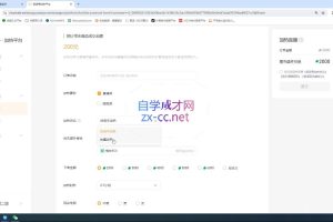 盗坤·抖音小红书视频号短视频带货与直播变现(11-15期)