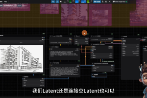 AI小王子·ComfyUI AI系统课【共1.7TB】