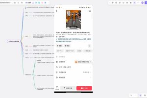 阿菲老师·抖音短视频男装原创带货从0-1