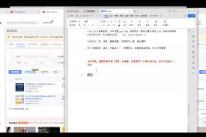 力辛电商·多多虚拟类目玩法实操