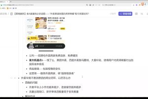 老A营销训练营(更新12月)