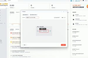 酷猫·AI+自媒体训练营