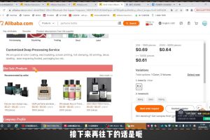 子龙老师·阿里巴巴国际站新店0-1