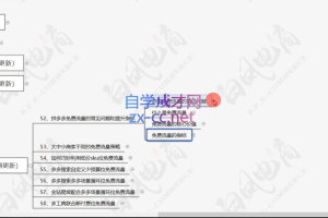 白凤电商·拼多多日销千单训练营(更新11月)