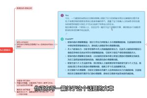 大象·AI智能写作技能训练营