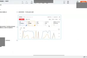 张宾·小红书笔记带货课(更新10月)