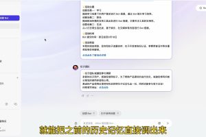姜戈AI·零基学习智能办公场景实战