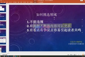 小淘项目组网赚永久会员(更新10月)