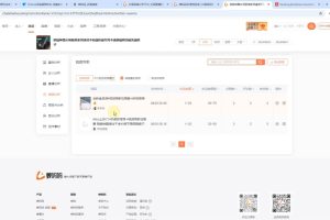 芒禄电商·视频号电商玩法流程(视频带货+直播带货)