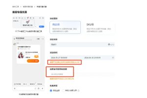 鲸玺·淘宝电商视频实操课