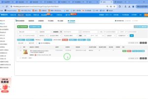 力辛电商·抖音小店精细化运营