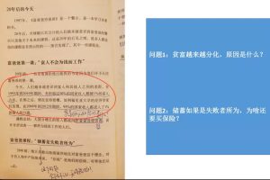 苏Sir·财商深度读书(更新9月)