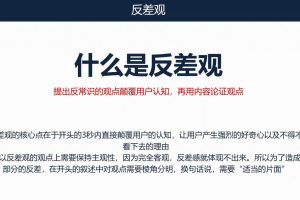 三把刀·七步文案课