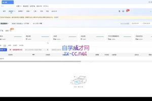 韦爵爷·2024千川投放思路+直播间自然流密码