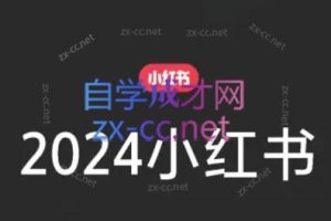 陶金金·2024小红书文创(第三期)