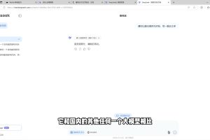 AI工具全解：从办公神器到创意设计