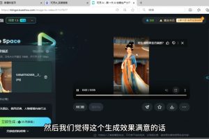 吴灵老师·爆款背后的AI视频课