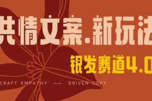 全网首发，情感文案手写版，全新玩法，一分钟一条作品，100%过原创，单日稳定收益3张