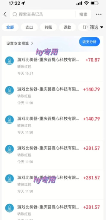游戏全自动搬砖项目，副业项目首选，当天可见收益，日入1k，​长久稳定【揭秘】