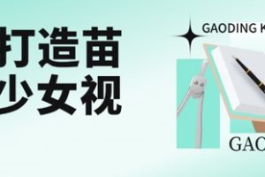 用AI打造苗疆少女视频，单日变现多张，高质量作品引爆流量