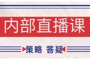鹿鼎山系列内部课程(更新2026年1月)专注缠论教学，行情分析、学习答疑、机会提示、实操讲解