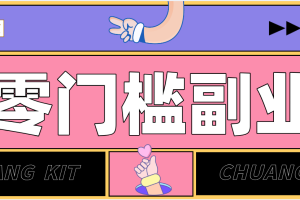 普通人零门槛副业新选择:视频号旅游带货,月收益万元的实操指南