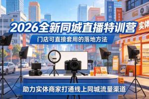 PPT设计变现特训营:零基础快速精通设计技巧,依托AI赋能轻松接单赚取收益