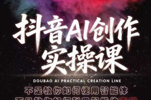 萌趣动画轻松制作,联动多款热门工具实操,手把手打造可爱胖橘猫趣味动画